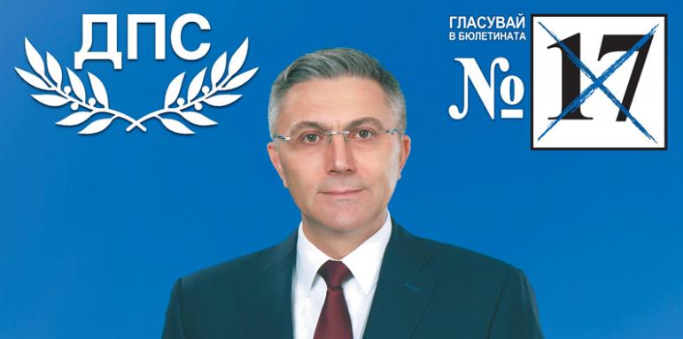 Мустафа Карадайъ пред "Стандарт": Днес ДПС отново прави история
